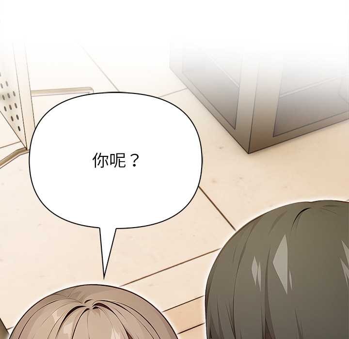 償不盡的債第1話