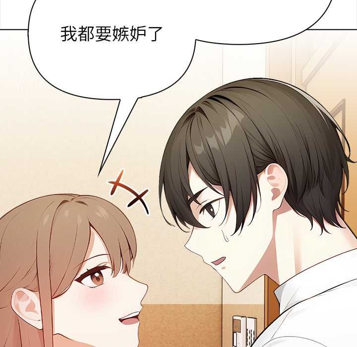 償不盡的債第1話