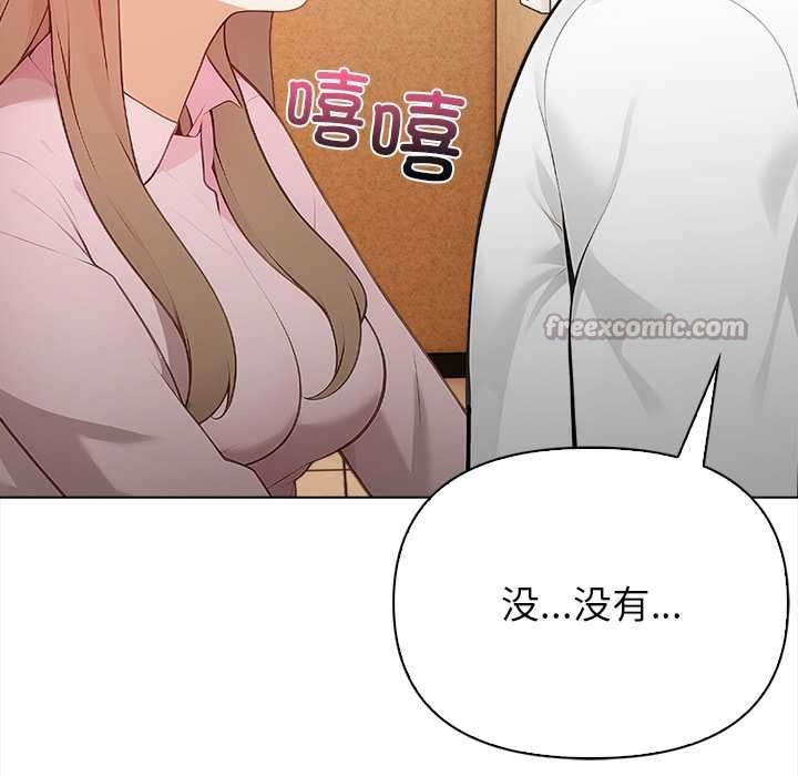 償不盡的債第1話