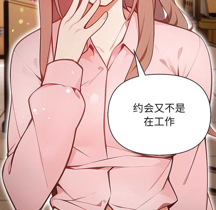 償不盡的債第1話