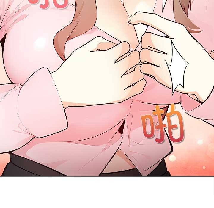 償不盡的債第1話