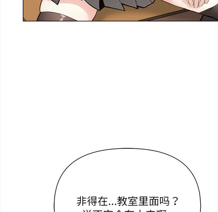 償不盡的債第1話