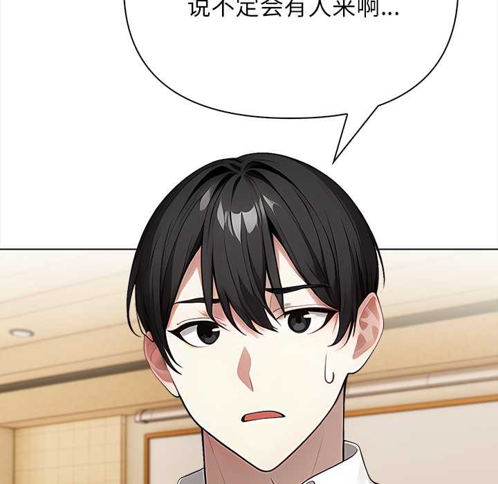 償不盡的債第1話