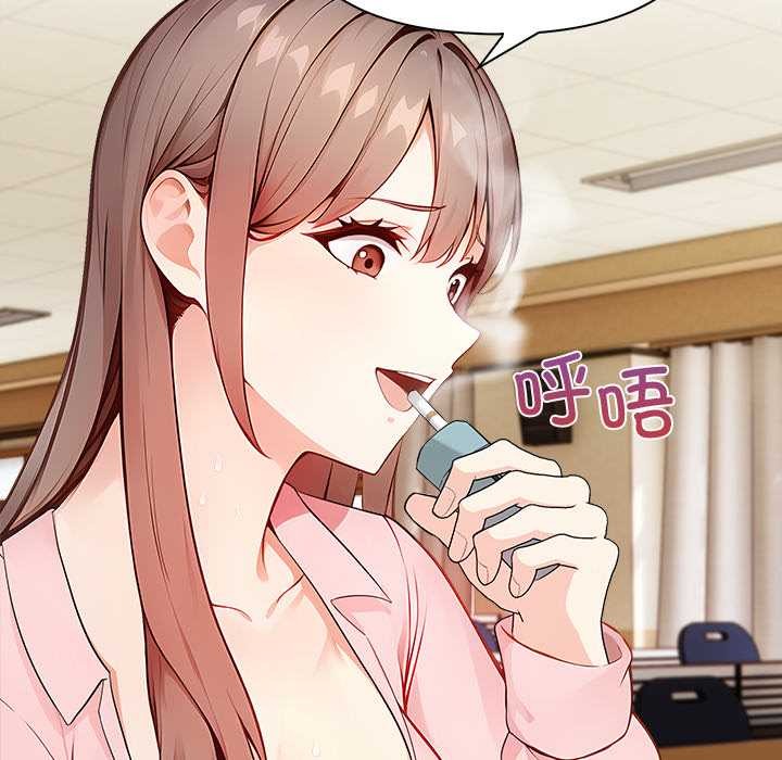 償不盡的債第1話