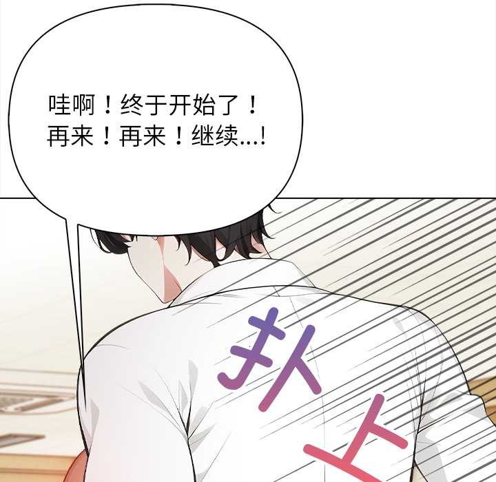 償不盡的債第1話