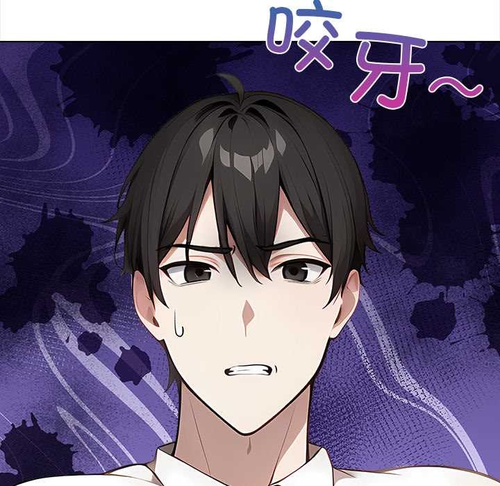 償不盡的債第1話