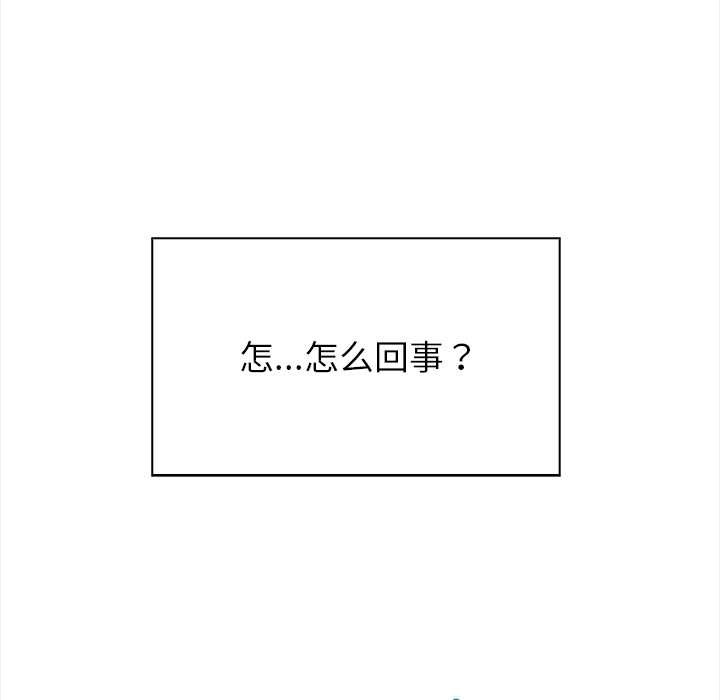 償不盡的債第1話