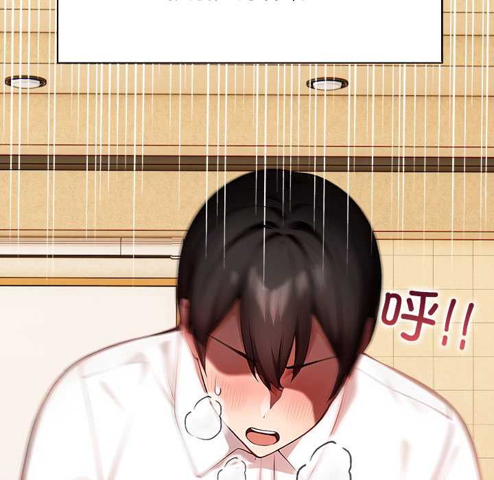 償不盡的債第1話