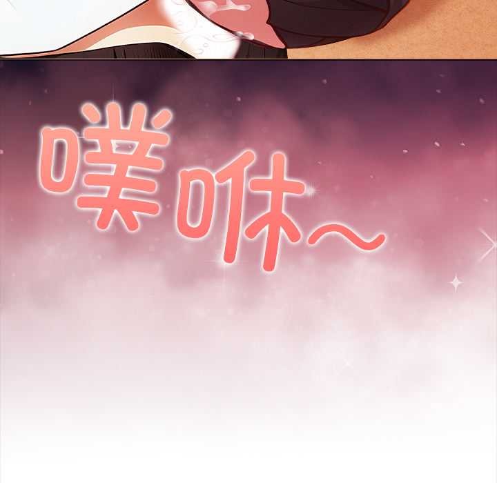 償不盡的債第1話