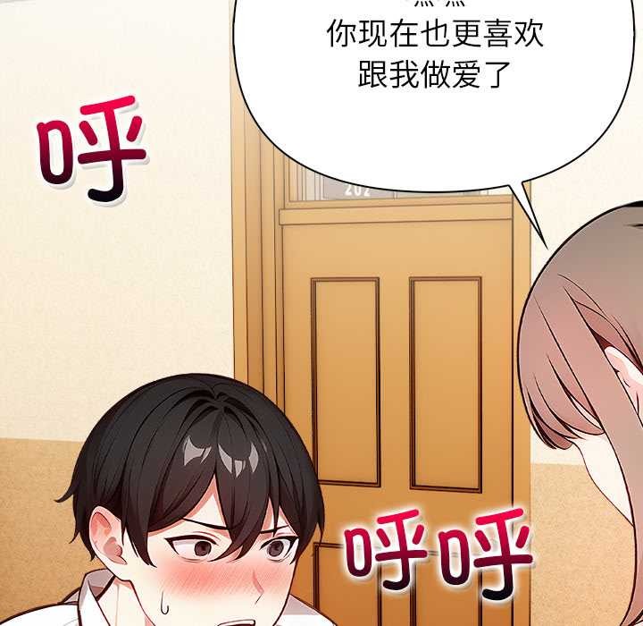 償不盡的債第1話