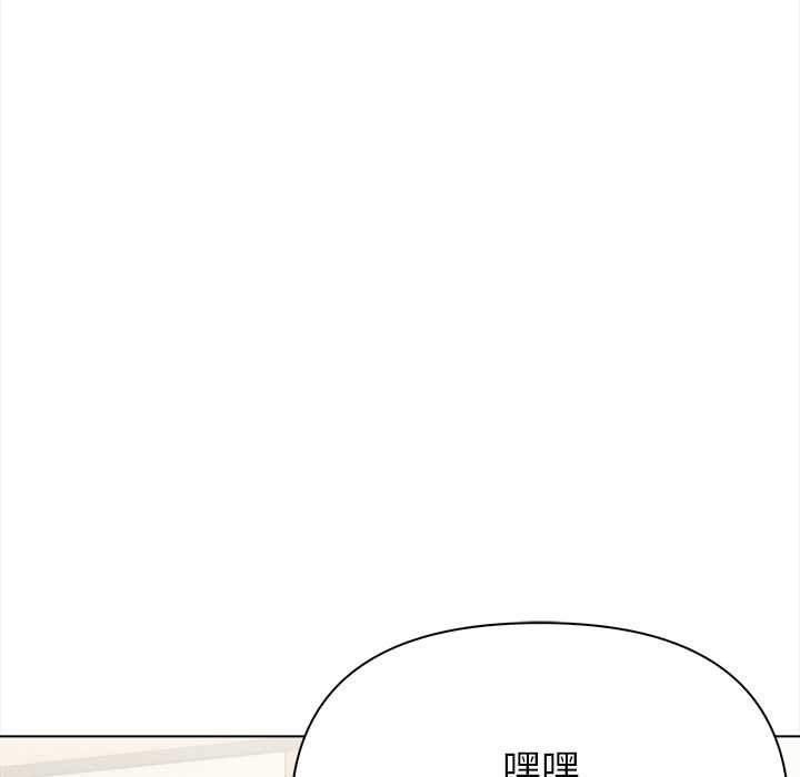 償不盡的債第1話