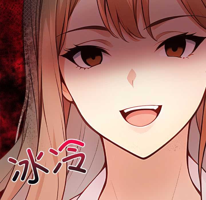 償不盡的債第1話