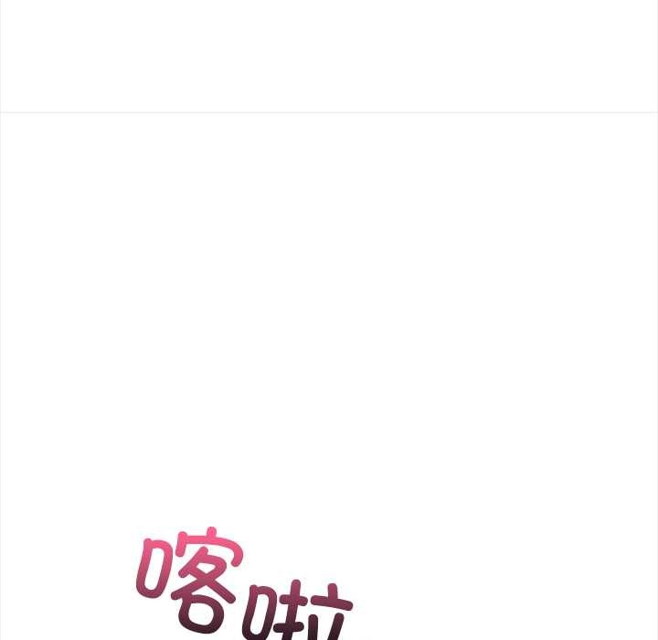 償不盡的債第2話