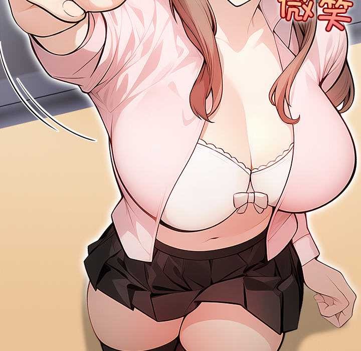 償不盡的債第2話