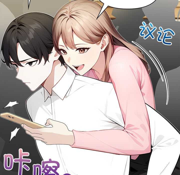 償不盡的債第2話