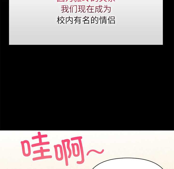 償不盡的債第2話