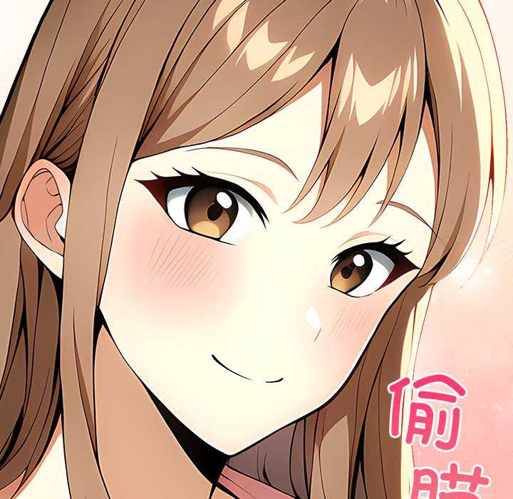 償不盡的債第2話