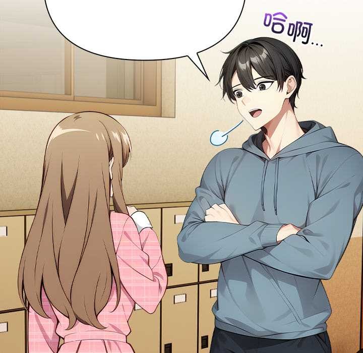 償不盡的債第2話