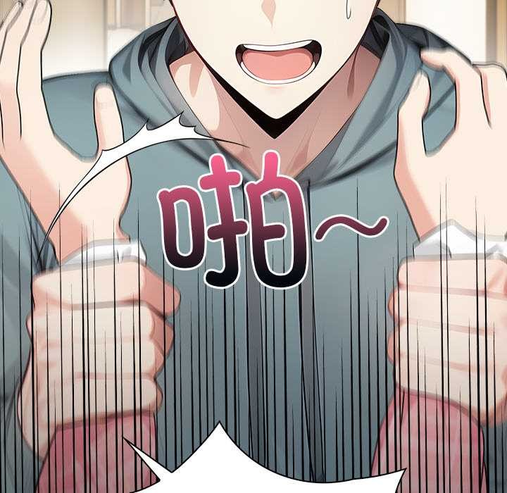 償不盡的債第2話