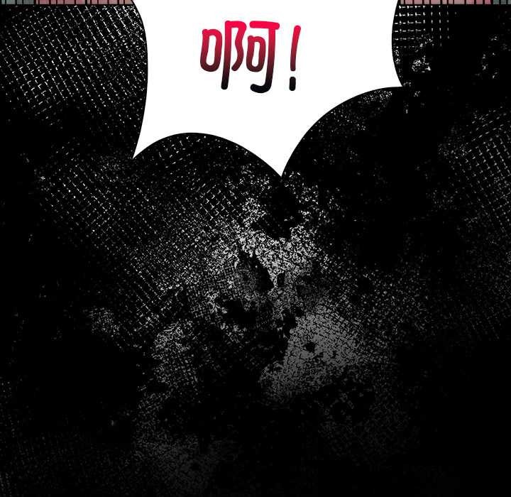 償不盡的債第2話