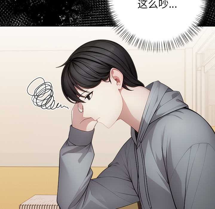 償不盡的債第2話