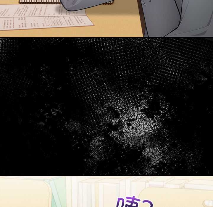 償不盡的債第2話