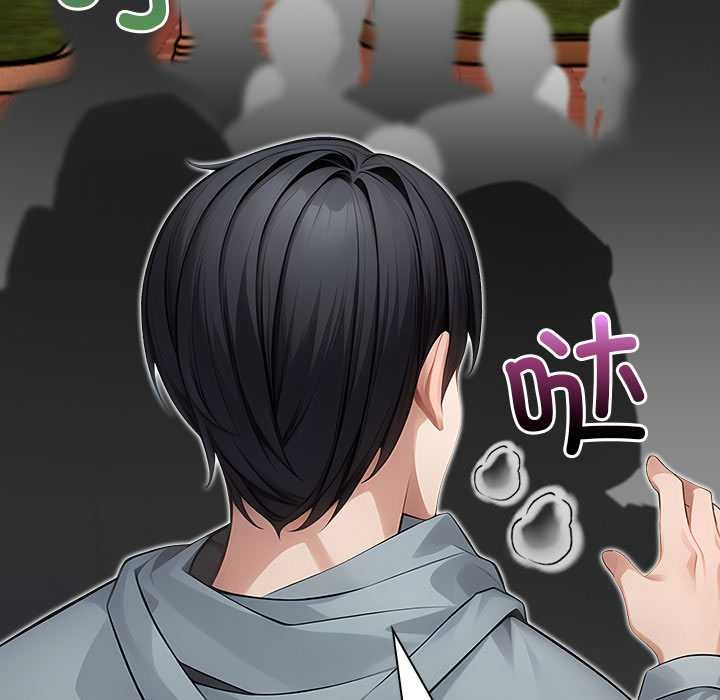 償不盡的債第2話