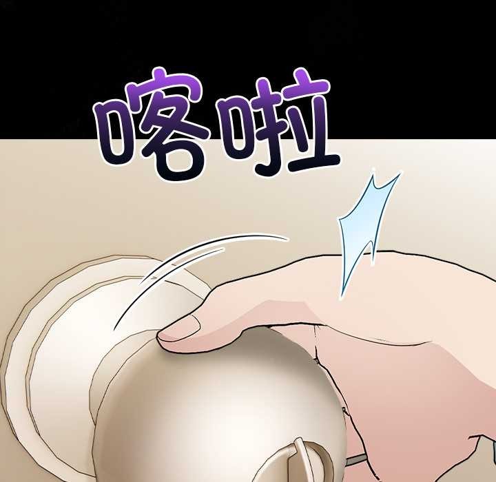 償不盡的債第2話