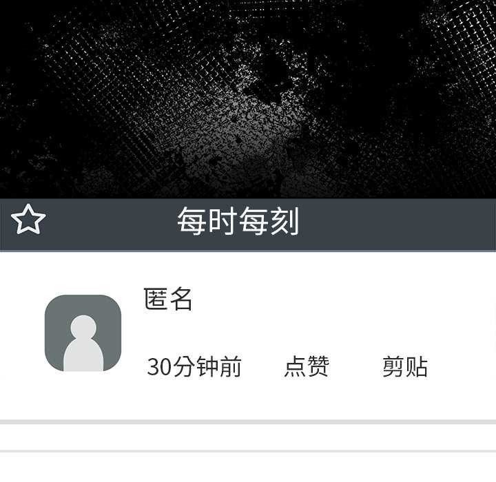 償不盡的債第2話