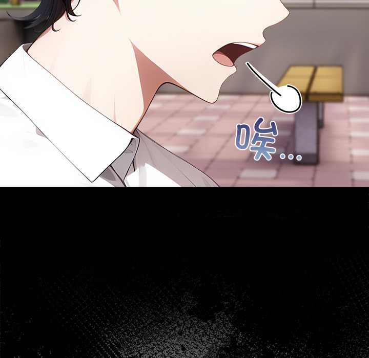 償不盡的債第2話