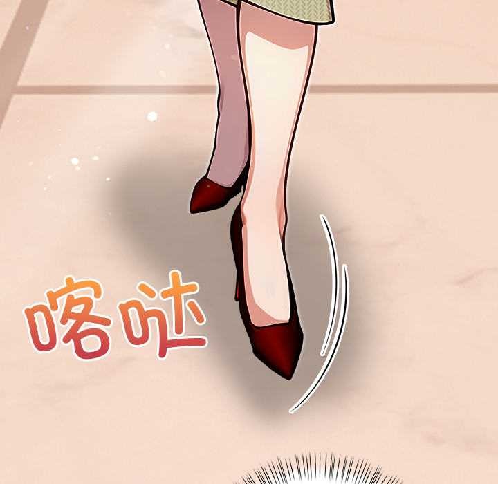 償不盡的債第2話