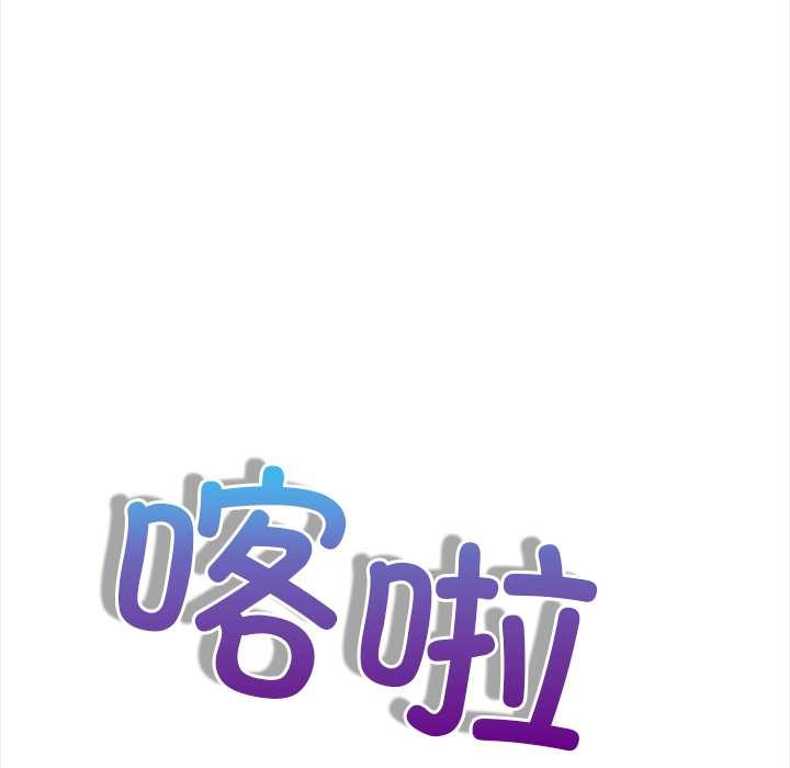 償不盡的債第2話