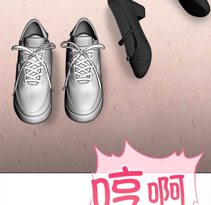 償不盡的債第2話