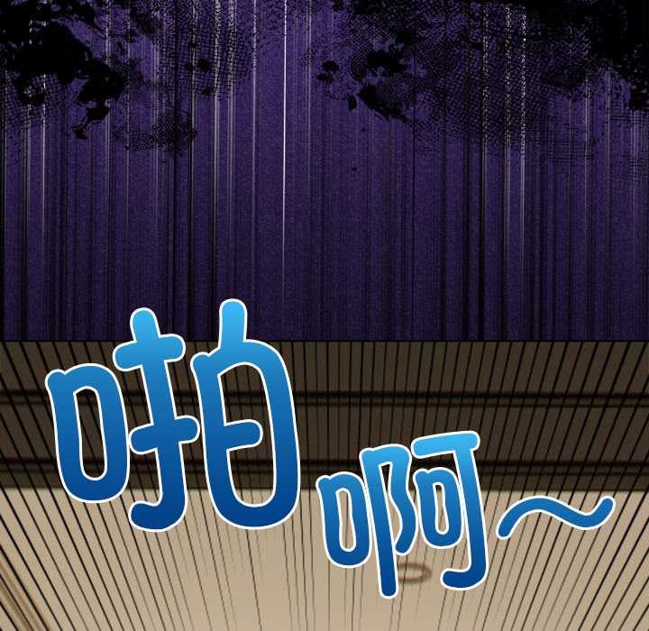 償不盡的債第2話