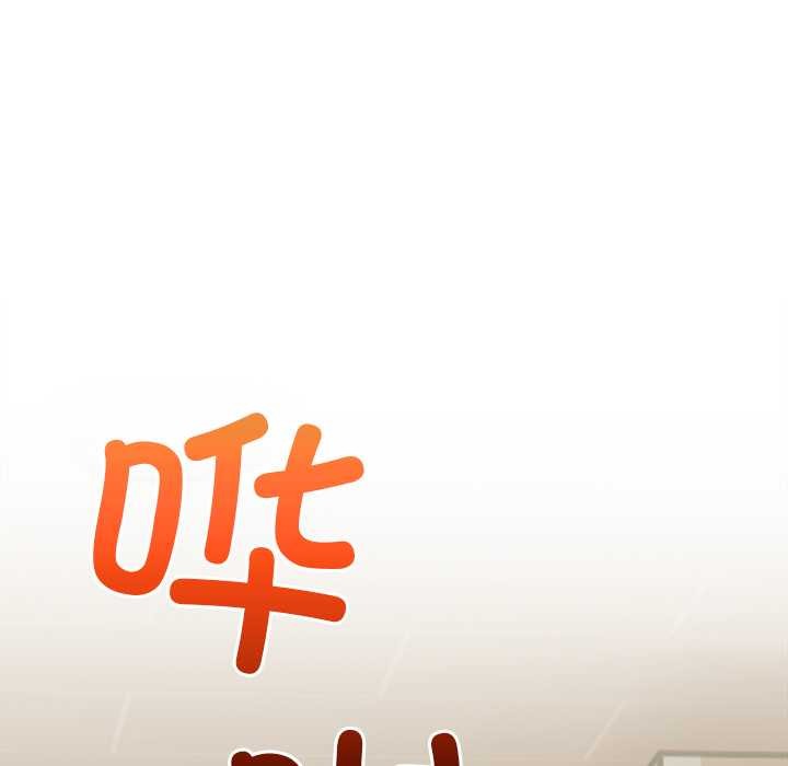 償不盡的債第3話