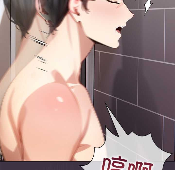 償不盡的債第3話