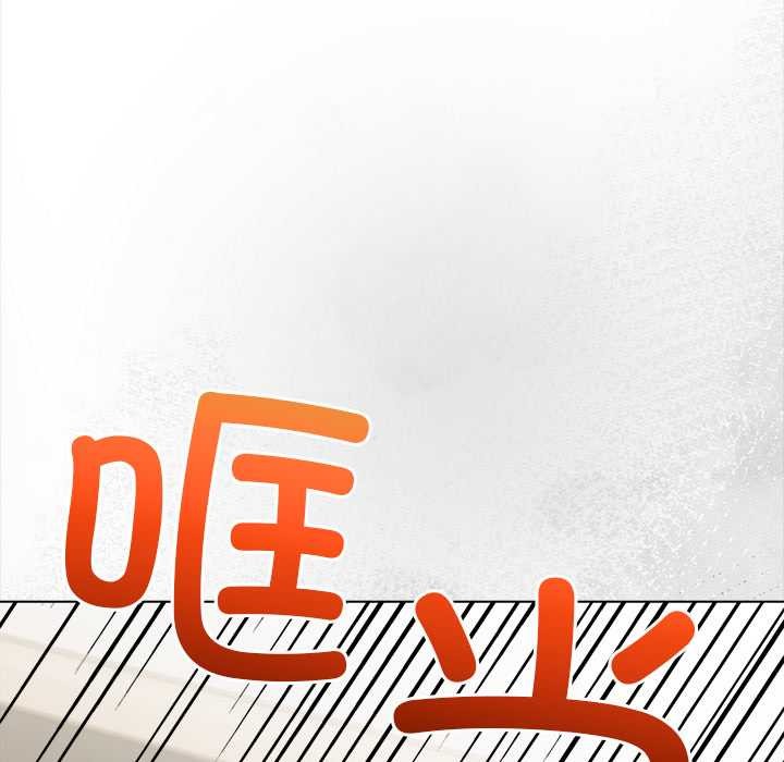 償不盡的債第3話