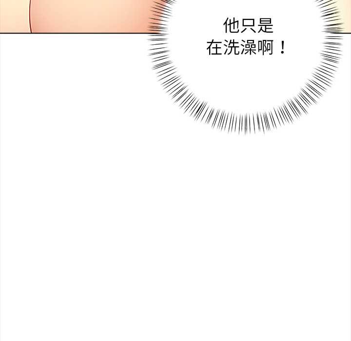 償不盡的債第3話