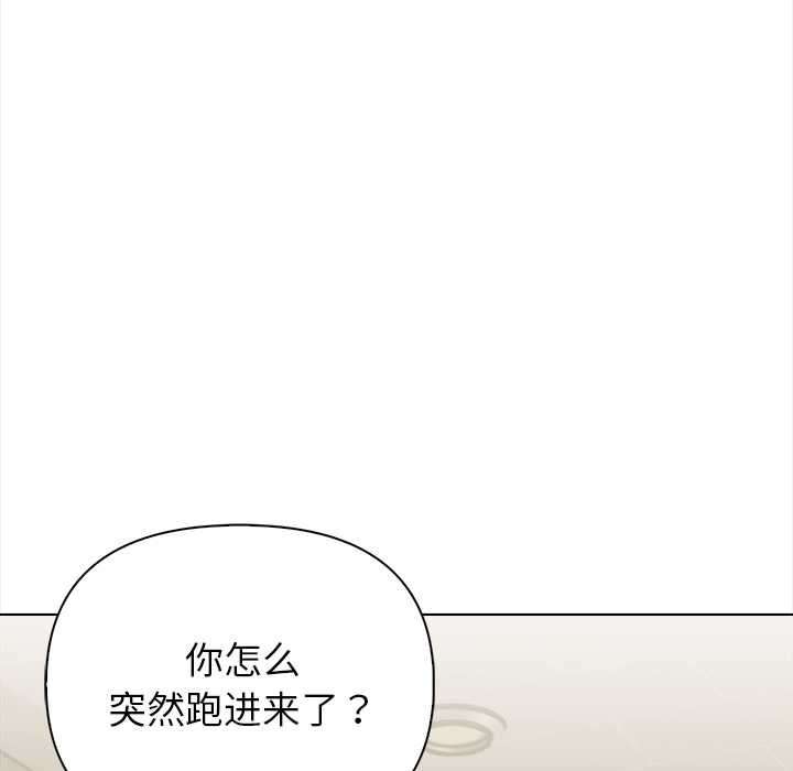 償不盡的債第3話