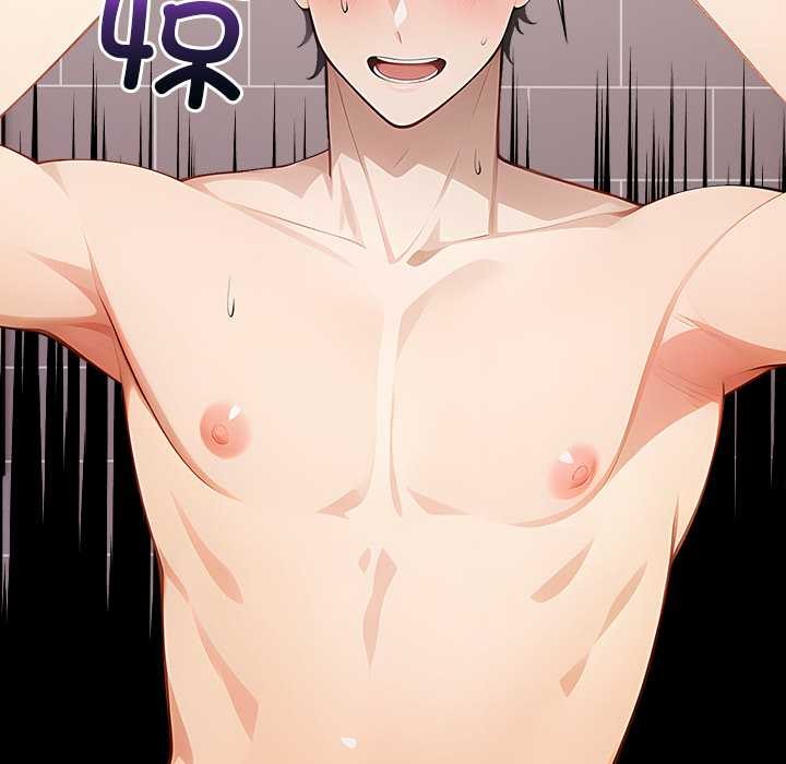 償不盡的債第3話