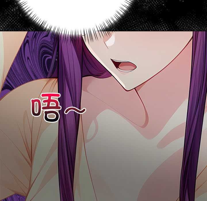 償不盡的債第3話