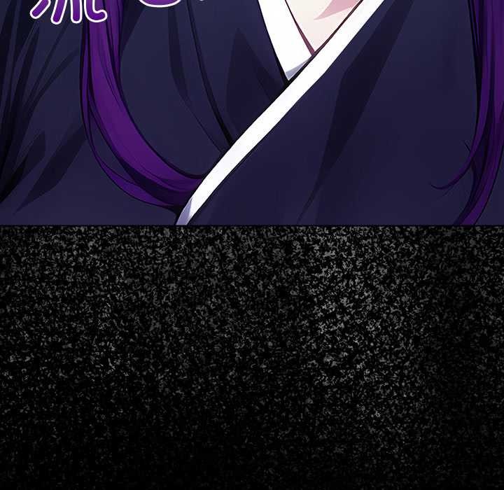 償不盡的債第3話