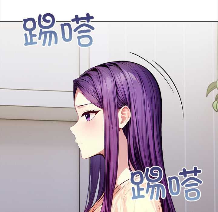 償不盡的債第3話