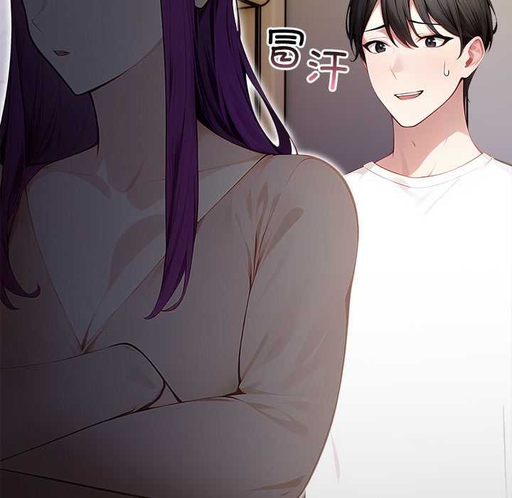 償不盡的債第3話