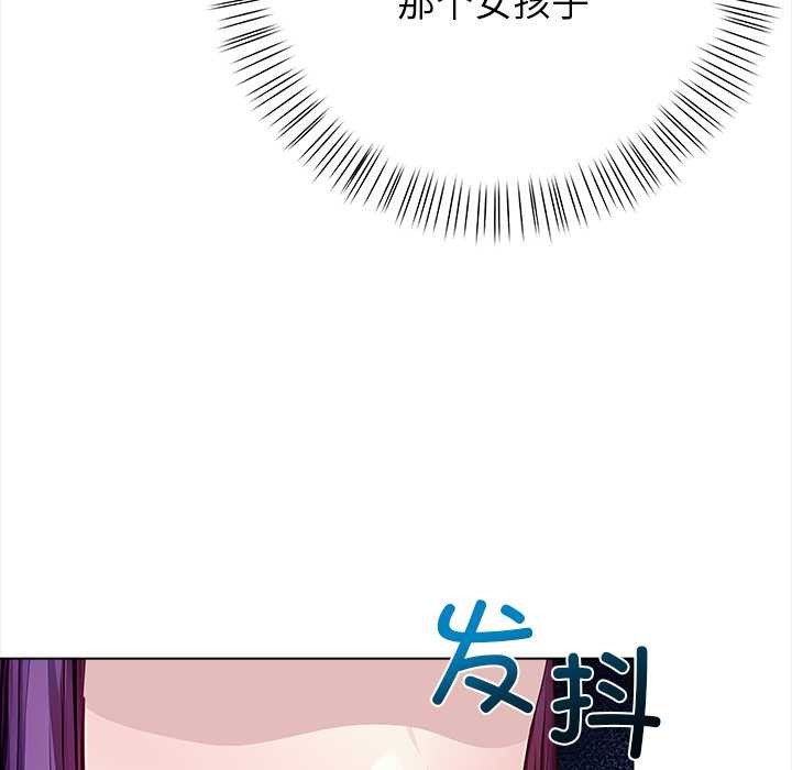 償不盡的債第3話