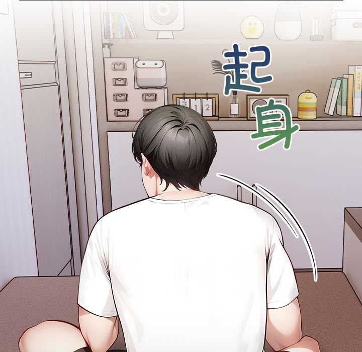 償不盡的債第3話