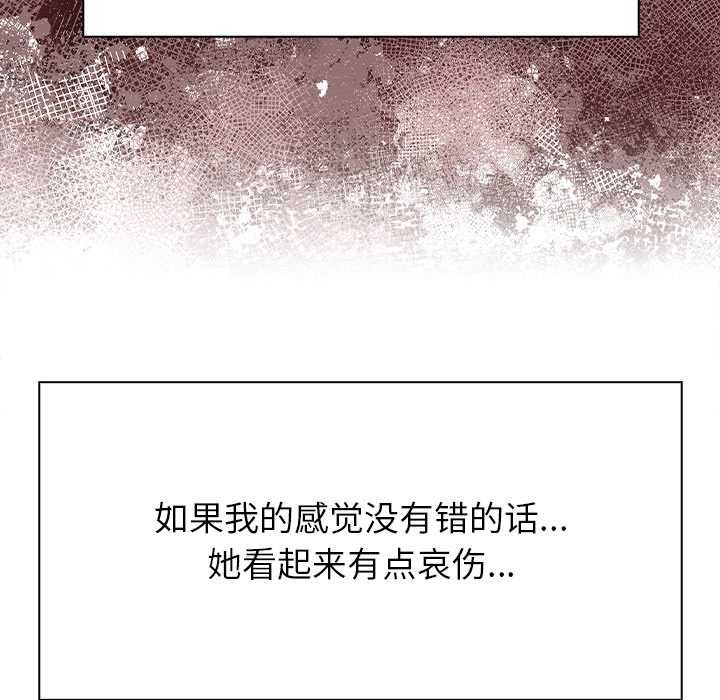 償不盡的債第3話