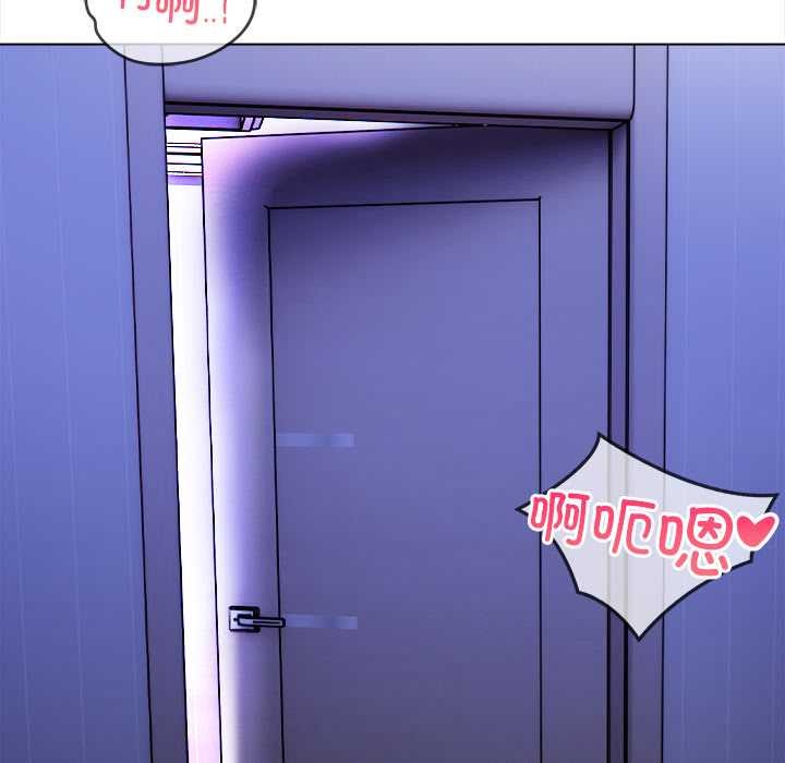 償不盡的債第3話