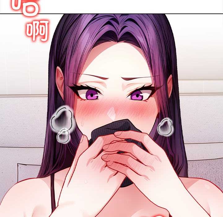 償不盡的債第3話