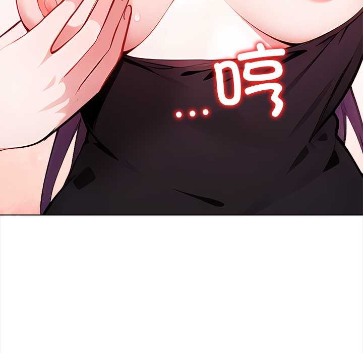 償不盡的債第3話